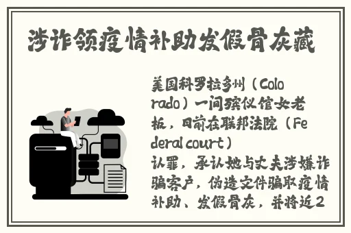 和讨厌的上司一起出差枫花恋
